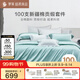 羅萊家紡 純棉床上四件套100支新疆長(cháng)絨棉全棉床單被套 藍200*230