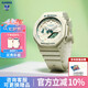 卡西歐（CASIO） 女表G-SHOCK GIRLS防震運(yùn)動(dòng)櫻花粉石英表日韓表女士腕表送女友 GMA-S2100GA-7A
