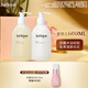 茱莉蔻（Jurlique）玫瑰身體洗護星選禮盒（沐浴露300ML+身體乳300ML）教師節(jié)禮物