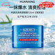 科顏氏（Kiehl's）高保濕面霜補(bǔ)水保濕滋潤(rùn)修護(hù)易吸收送男友女友生日禮物七夕禮物 科顏氏高保濕面霜125ml 清爽型