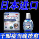 秋雅奈緒干眼癥專(zhuān)用眼藥水熱敷治療眼罩瞼板腺堵塞疏通緩解眼干澀日本進(jìn)口 1盒裝【藍莓葉黃素滴眼液】 眼睛干澀酸癢異物感疲勞畏光脹痛