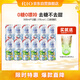 銳澳（RIO）預(yù)調(diào)酒 雞尾酒 洋酒 果酒5度清爽0糖系列 500ml*12罐 聚會(huì)送禮