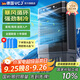 VCJ【德國品牌】空調(diào)扇制冷風(fēng)扇家用商用水冷風(fēng)機(jī)加濕凈化宿舍辦公可移動制冷風(fēng)扇 JD-900