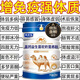 胖東來(lái)同款駱駝奶粉益生菌0添加正宗新疆品牌中老年增強免疫無(wú)糖 駝奶粉正宗新疆特產(chǎn)品牌 2罐裝-到手4斤-多種營(yíng)養 老少皆宜