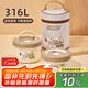 史努比（SNOOPY）保溫飯盒316L不銹鋼上班族可微波爐保溫桶中小學(xué)生飯盒便當(dāng)盒二層