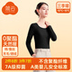 簡(jiǎn)云羊毛蠶絲德絨發(fā)熱保暖內衣女加絨中厚秋衣單件上衣防寒打底衫冬季 無(wú)痕圓領(lǐng)-桑葚黑 2XL 【適合135-160斤】