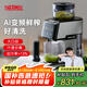 膳魔師（THERMOS）榨汁機(jī)原汁機(jī)渣汁分離小型國家補(bǔ)貼NFC果汁機(jī)家用大口徑全自動(dòng)多功能好清洗水果蔬菜大容量打汁機(jī) 【大屏AI變頻鮮榨】月光白