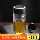 希樂玻璃杯雙層玻璃水杯高顏值男士商務辦公茶水分離杯便攜泡茶杯子