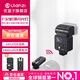 優(yōu)籃子【Ulanzi】F32熱靴機頂閃光燈 微單反相機外置引閃便攜式熱靴燈通用攝影補光燈外拍燈適用佳能索尼 F32機頂閃光燈+無(wú)線(xiàn)引閃器
