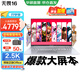 華碩無(wú)畏16 酷睿版 【國家補貼20%】標壓處理器 2.5K 144Hz高分高刷高性能學(xué)生輕薄筆記本電腦 標壓i5-13500H  32G 1T  2.5K 銀色