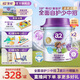 至初（A2）a2臻智護(hù)兒童配方奶粉 含乳鐵蛋白4段奶粉3周歲+兒童營養(yǎng)奶粉750g 2罐