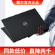 戴爾（DELL）14/15Pro15.6英寸筆記本電腦超極本學(xué)習辦公游戲輕薄本大學(xué)生 15Pro/i7/32G/1TB獨顯6G黑