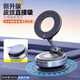 AZMI真空吸附磁吸車載手機(jī)支架2025新款辦公桌吸盤車內(nèi)中控臺(tái)導(dǎo)航支架 星耀黑【頂配滴膠+吸盤款】