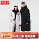坦博爾情侶極寒鵝絨連帽羽絨服長(cháng)款冬季男女款加厚保暖外套TF236769 黑色 180/96A