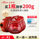 梵西紅酒多酚補(bǔ)水睡眠面膜免洗100g