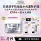 菲洛嘉【七夕禮物】十全超水光面膜50ml保濕抗皺緊致修護十全大補升級