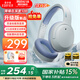 漫步者（EDIFIER）【王一博代言】W820NB雙金標(biāo)主動降噪無線頭戴式藍(lán)牙耳機(jī)游戲音樂運(yùn)動學(xué)生網(wǎng)課耳麥適用于安卓蘋果 【升級版】湖光藍(lán)+彩色耳機(jī)包