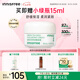 悅詩風(fēng)吟（Innisfree）綠茶面霜30ml精萃水分菁華補(bǔ)水保濕透潤舒緩七夕情人節(jié)禮物