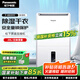 松下（Panasonic）除濕機/抽濕機 家用除濕干衣防霉除菌凈化臥室地下室輕音吸濕器 大功率除濕空氣干燥機 20L/天 旗艦款F-40C0YC