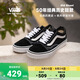 VANS范斯官方 經(jīng)典款Old Skool黑色復(fù)古街頭男女鞋板鞋低幫 黑色 41
