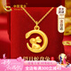 中國黃金CHINA GOLD本命年蛇黃金項鏈女足金蛇盤兔吊墜七夕情人節(jié)禮物送女友老婆生日 京速達-足金萌月蛇盤兔吊墜+足金鏈