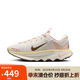 耐克女子訓練鞋WMNS NIKE MOTIVA運動鞋HV5988-121 桃粉色 36 