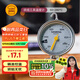 三能（SANNENG）穩定耐高熱溫烤箱溫度計烘焙工具溫度計SN0203