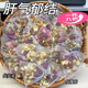 胖東來(lái)品質(zhì) 佛手花代代花舒甘茶玳玳花肝氣郁結氣郁體質(zhì)女生 代代花舒甘茶【10包】*每包獨立包裝