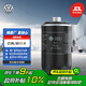 大眾（Volkswagen）原廠機濾/機油濾芯/機油格 速騰/邁騰/高爾夫/CC（匹配咨詢客服）