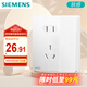 西門子（SIEMENS）開(kāi)關(guān)插座 10A五孔帶單控 奶油風(fēng)插座 皓彩米絨白5UB26241NC013P