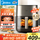 美的（Midea）不用翻面空氣炸鍋炎烤雙熱源  實(shí)用大容量透明可視 家用多功能電炒鍋烤箱6.5LKZC6502【國(guó)家補(bǔ)貼】