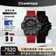 雷美諾時（Luminox）碳纖大師自動機械表 瑞士表夜光潛水表 XS.3875【七夕禮物】