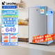 海爾（Haier）智家出品小冰箱93升家用小型迷你冰箱一級能效單門冰箱節(jié)能冷藏帶微冷凍室電冰箱宿舍出租房 Leader單門冰箱