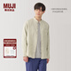 無(wú)印良品（MUJI）男式 漢麻水洗 立領(lǐng) 長(zhǎng)袖襯衫 男士襯衣外套男裝25年夏季AC216A5S 淡綠色 M (170/92A)