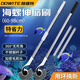 哆維特魚(yú)缸刷子清潔加長(cháng)無(wú)死角除藻神器清洗刷魚(yú)缸玻璃內壁除藻刷刮藻刀 海螺刷伸縮款【60-98cm】