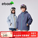 EBAER兒童外套春季新款男童女童防風(fēng)休閑戶(hù)外運(yùn)動(dòng)登山服 藍(lán)盈紫 150 