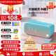 天貓精靈智能藍(lán)牙音箱IN糖3高音質(zhì)音響AI語音交互 兒童早教機(jī)故事學(xué)生鬧鐘聲控家電智能家居 生日禮物 天真藍(lán) 標(biāo)準(zhǔn)版