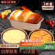 拜杰蛋糕模具烘焙工具套裝烤箱烤盤(pán)吐司戚風(fēng)模具餅干披薩面包三件套