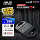 華碩（ASUS）TUF小旋風(fēng)Pro WiFi7 BE6500  Ai電競路由器 家用無(wú)線(xiàn)千兆路由器 全屋WiFi OP DIYB TUF小旋風(fēng)Pro BE6500