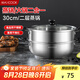 美廚（maxcook）二層蒸鍋 30cm大容量火鍋湯鍋加厚不銹鋼多用鍋 電磁爐通用MCZ855