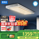 邦先生電動晾衣架隱藏式智能陽臺曬衣架【M66PRO】星空燈+離線語音