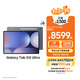 三星（SAMSUNG）Galaxy Tab S10 Ultra 平板電腦14.6英寸 內(nèi)置AI智享生活/筆記轉(zhuǎn)錄助力辦公/高亮順滑防眩光全視屏 鈦影灰 16GB+1TB/5G 享12期分期免息