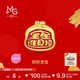 周生生黃金轉運珠 Charme足金小桃花牡丹花元寶國風(fēng)串珠 組合單顆 92978C招財進(jìn)寶