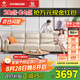 左右沙發(fā)客廳網(wǎng)紅奶油風(fēng)小戶型直排真皮沙發(fā)DZY6018四人位 奶油白