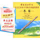 中國音樂學(xué)院社會(huì)藝術(shù)水平考級全國通用教材：長笛（一級-六級）