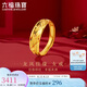 六福珠寶七夕情人節(jié)禮物 足金龍鳳結(jié)婚對戒黃金戒指女款 計(jì)價(jià) 約3.53克