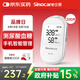 三諾EA-19尿酸測試儀血糖儀一體機家用精準【儀器+100尿酸100血糖】