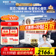 安吉爾家用凈水器玉龍Pro1200G反滲透廚下直飲凈水機5年長(cháng)效RO膜過(guò)濾純水凈飲機國家補貼J3673-ROC150型
