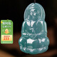 曼麗翠【七夕情人節(jié)禮物】翡翠藍(lán)水大觀音吊墜觀音玉墜項(xiàng)鏈送男友附證書