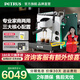 柏翠新品 咖啡機意式濃縮全半自動家商兩用蒸汽打奶泡流霞max PE3922Max 流霞款（ 下單前咨詢送驚喜贈品 ）